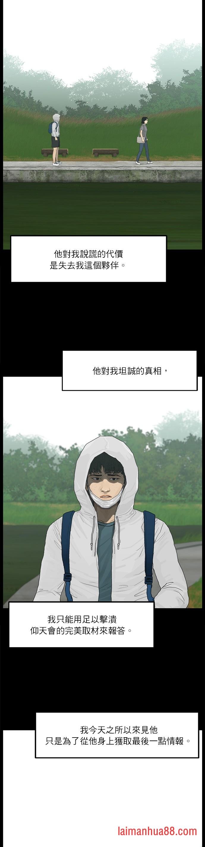 第94话