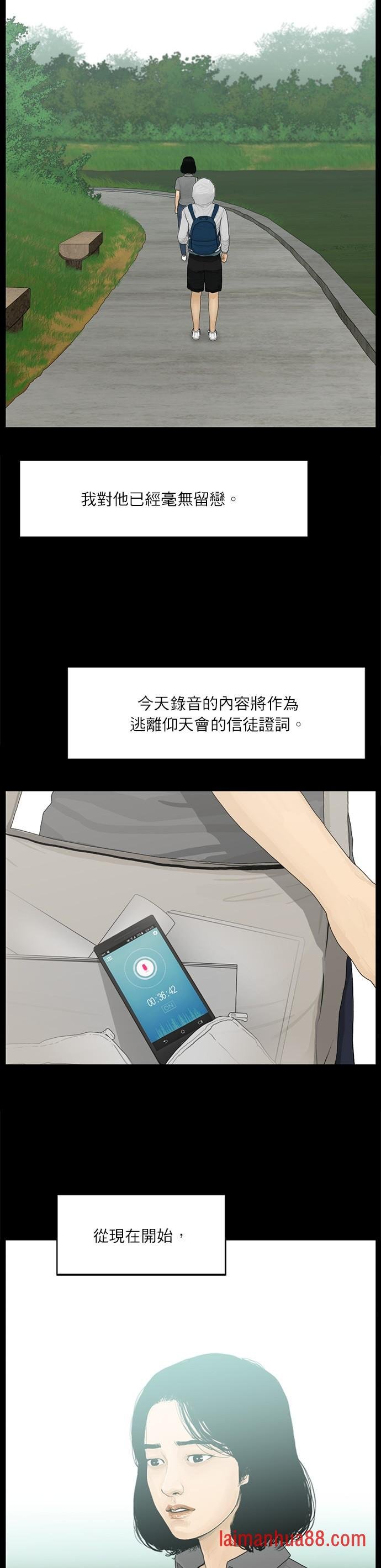 第94话
