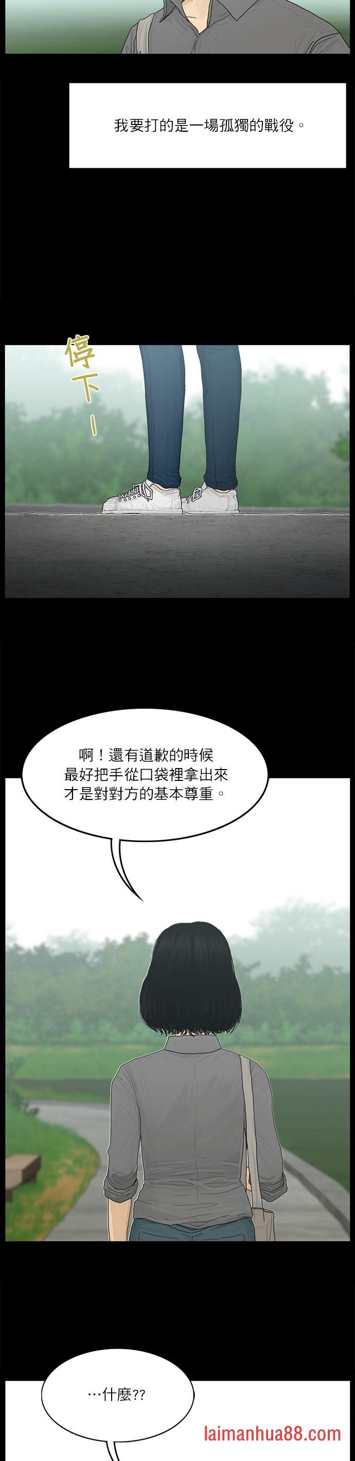 第94话