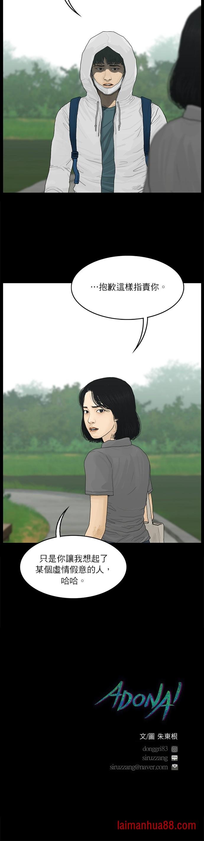 第94话