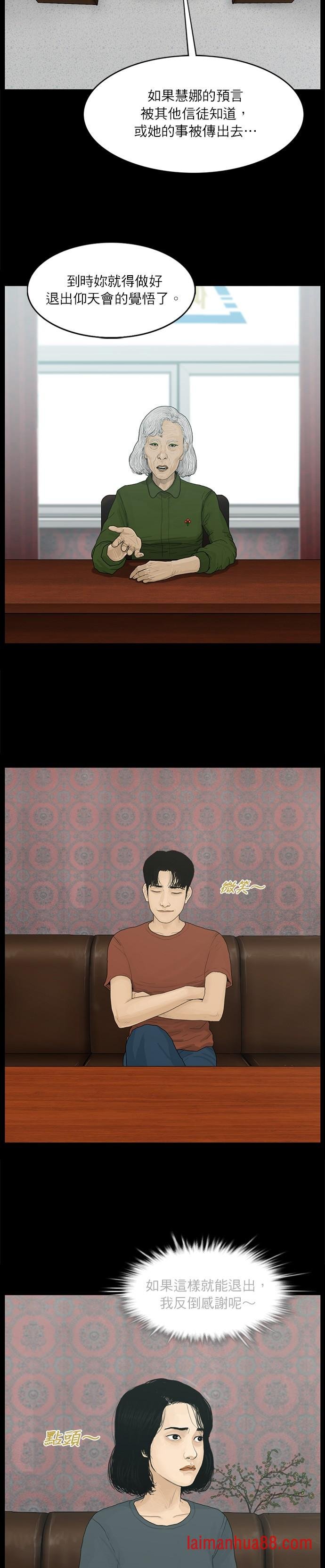 第95话
