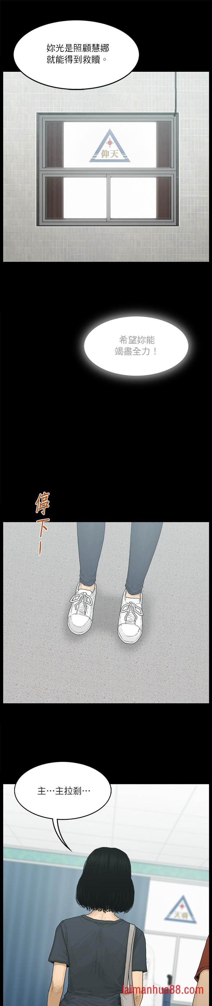 第95话