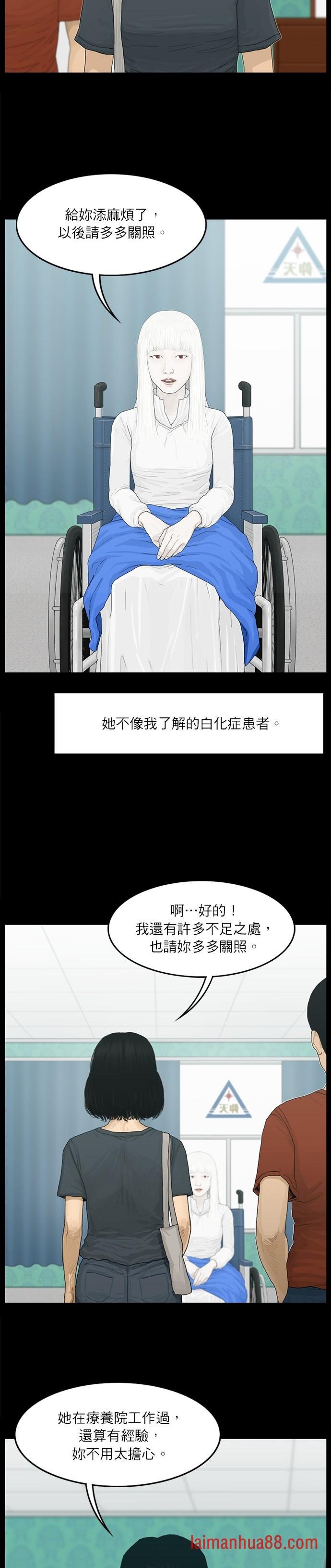 第95话