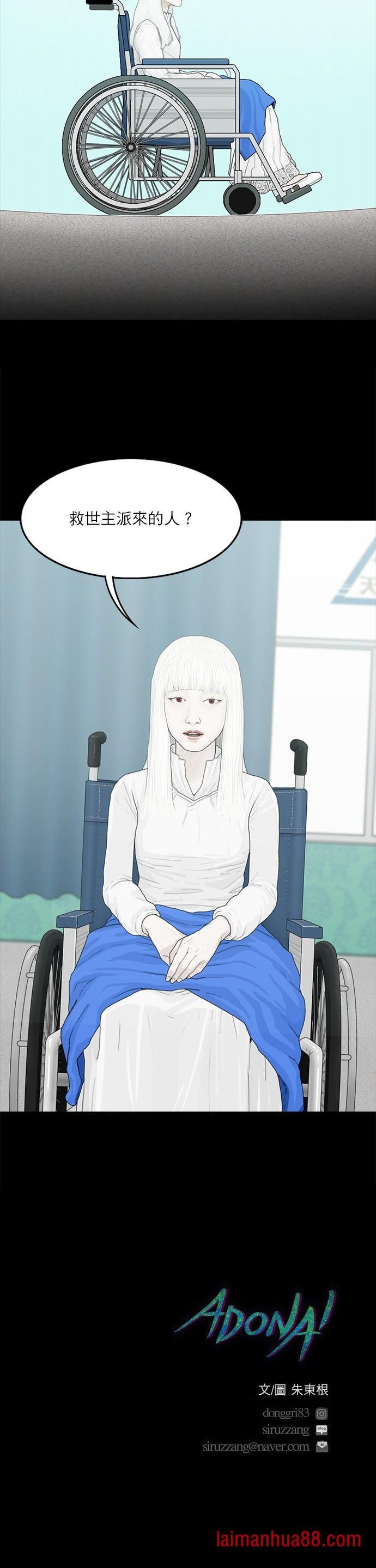 第95话
