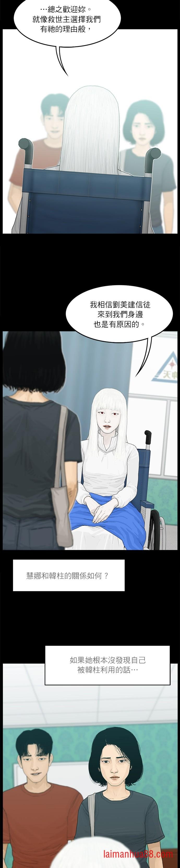 第96话