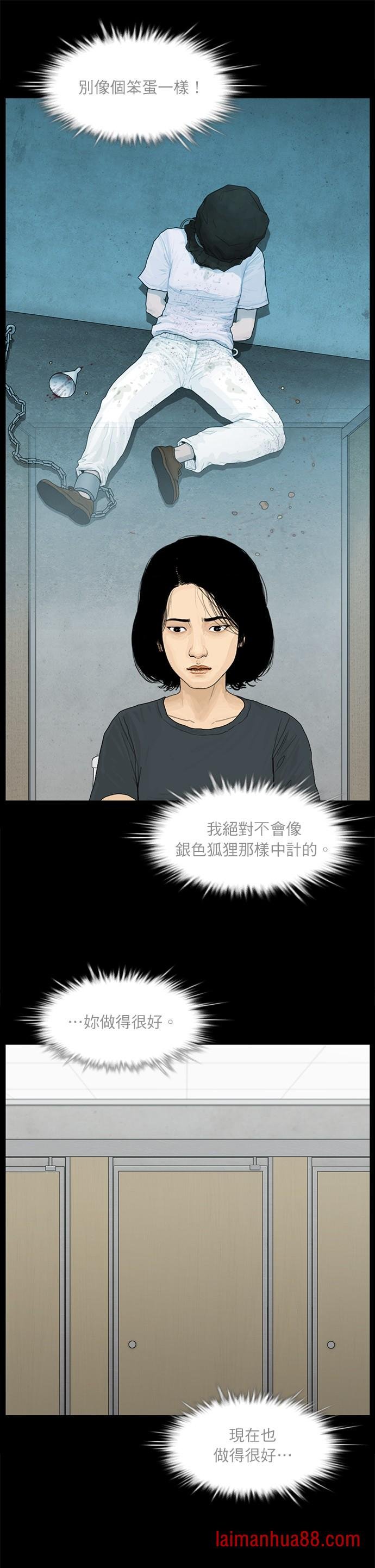 第96话