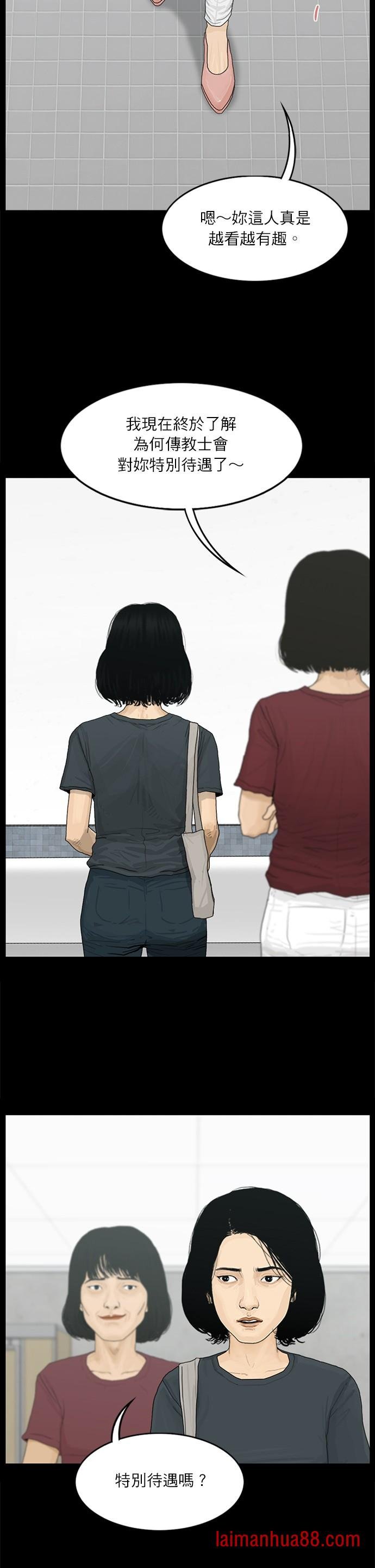 第96话