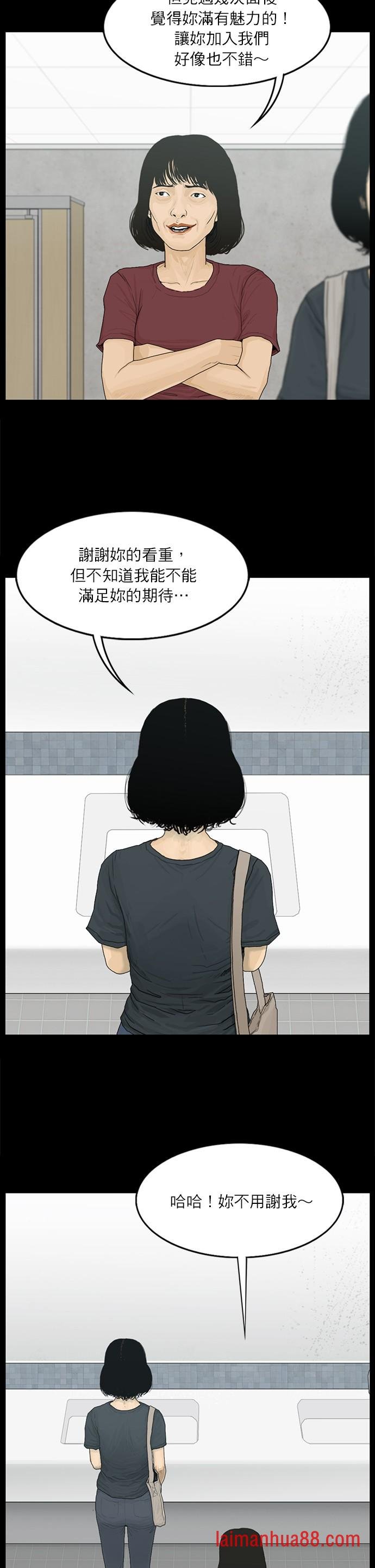 第96话