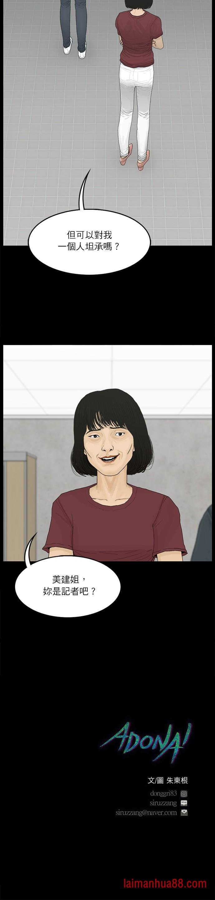 第96话
