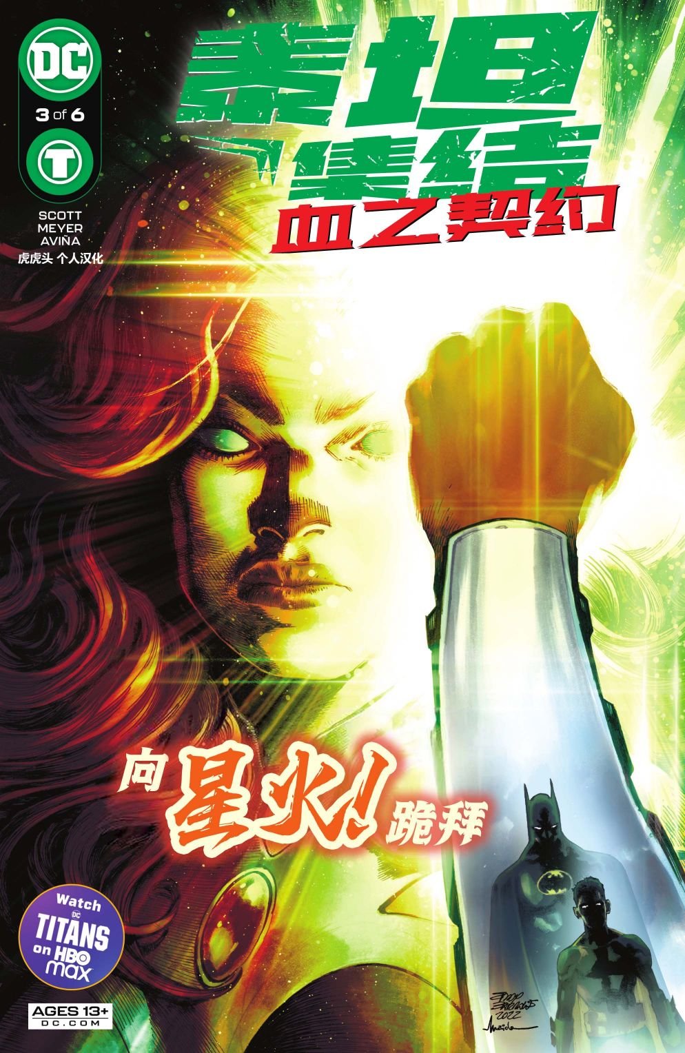 第03卷