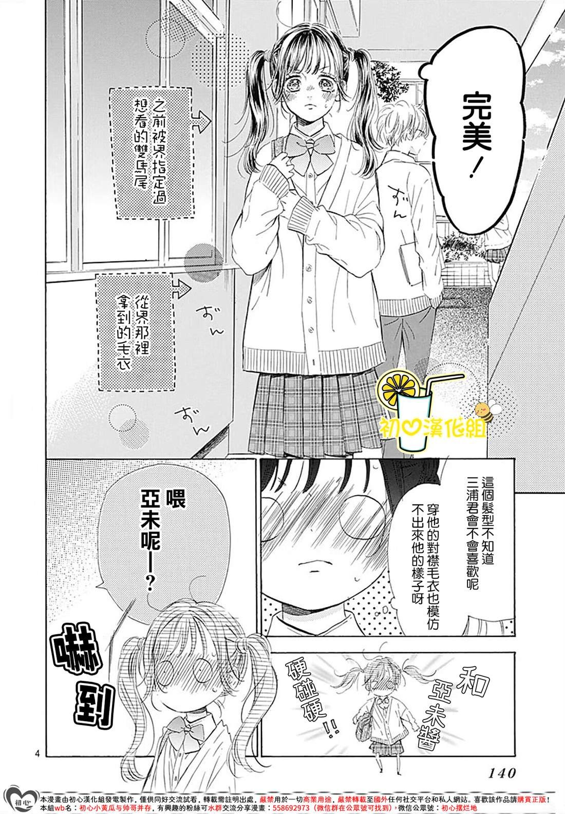 第87话