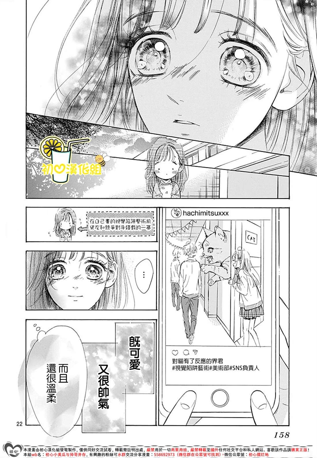 第87话