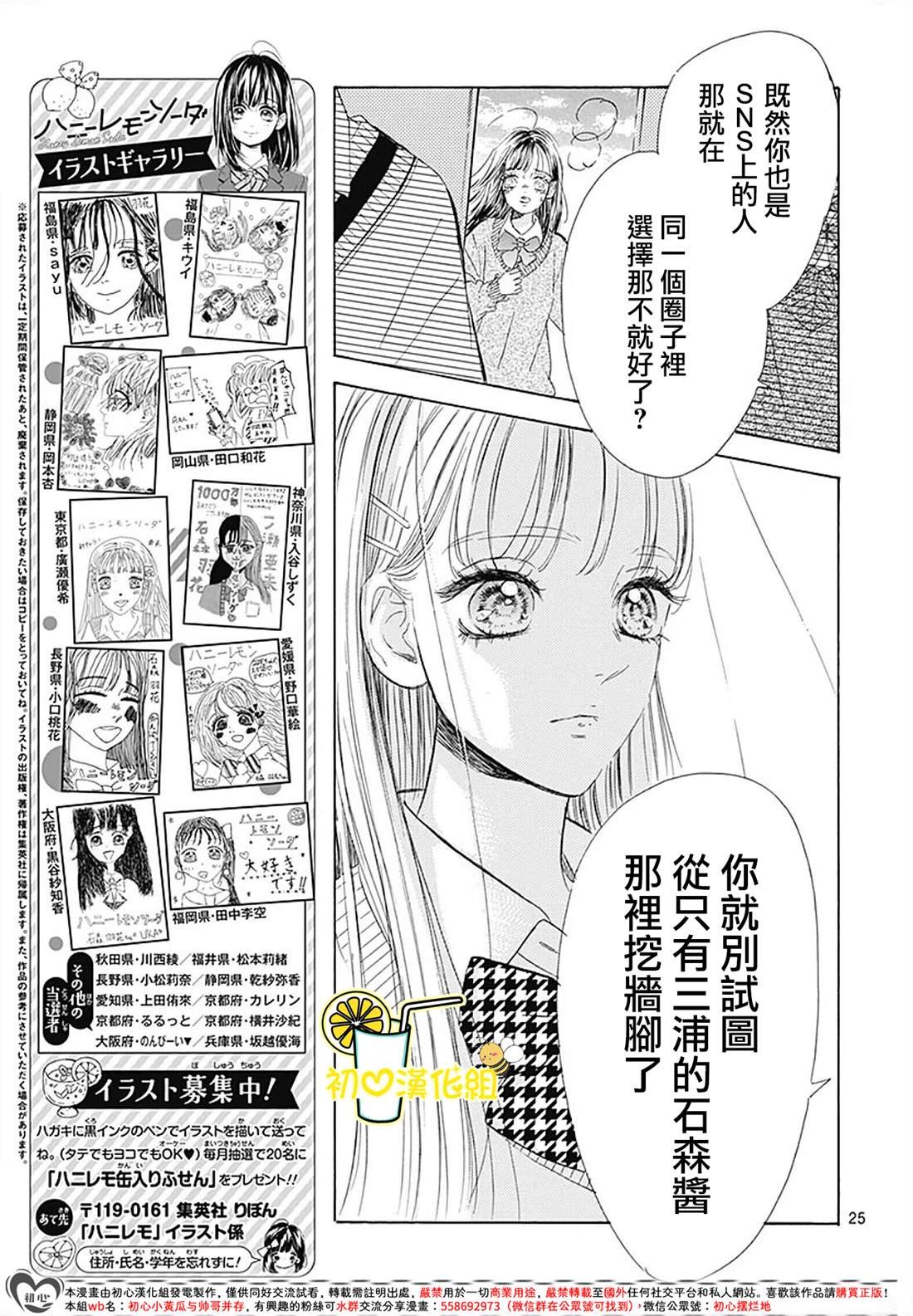 第87话
