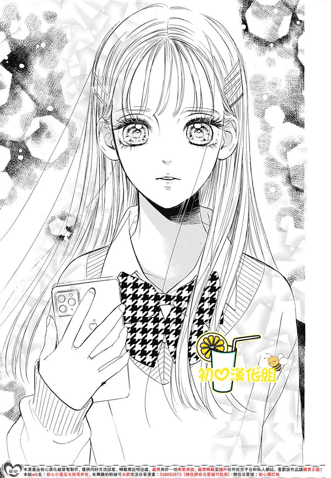 第87话