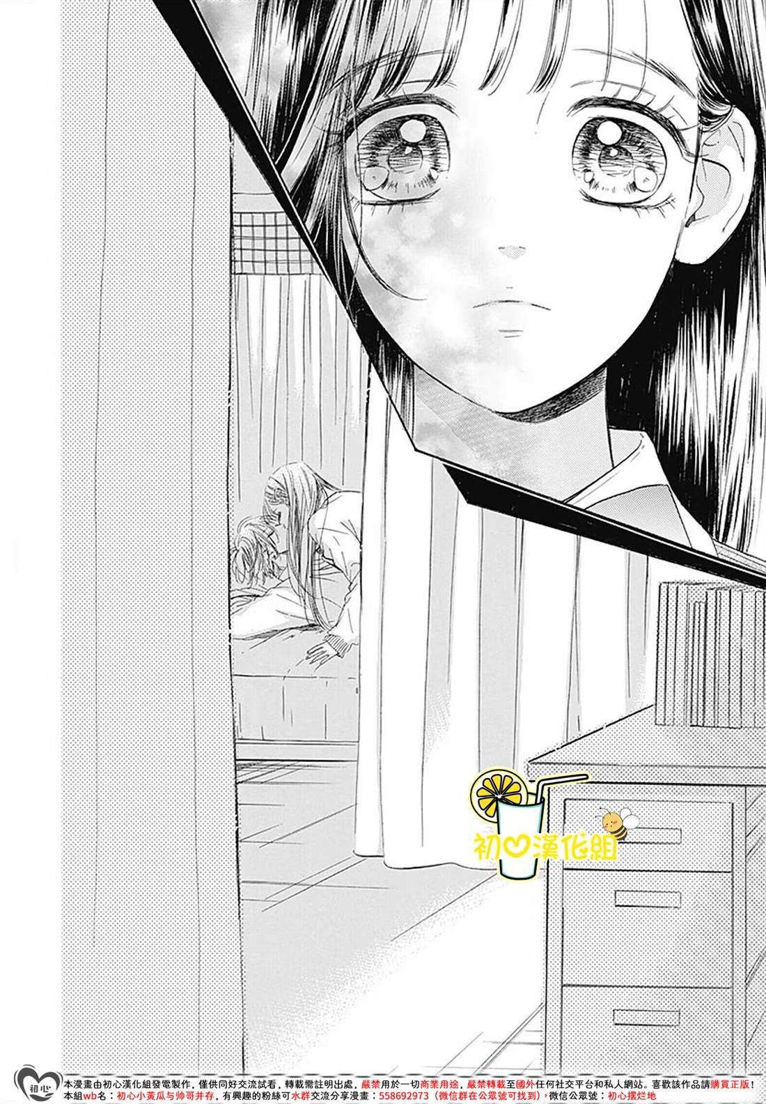 第88话