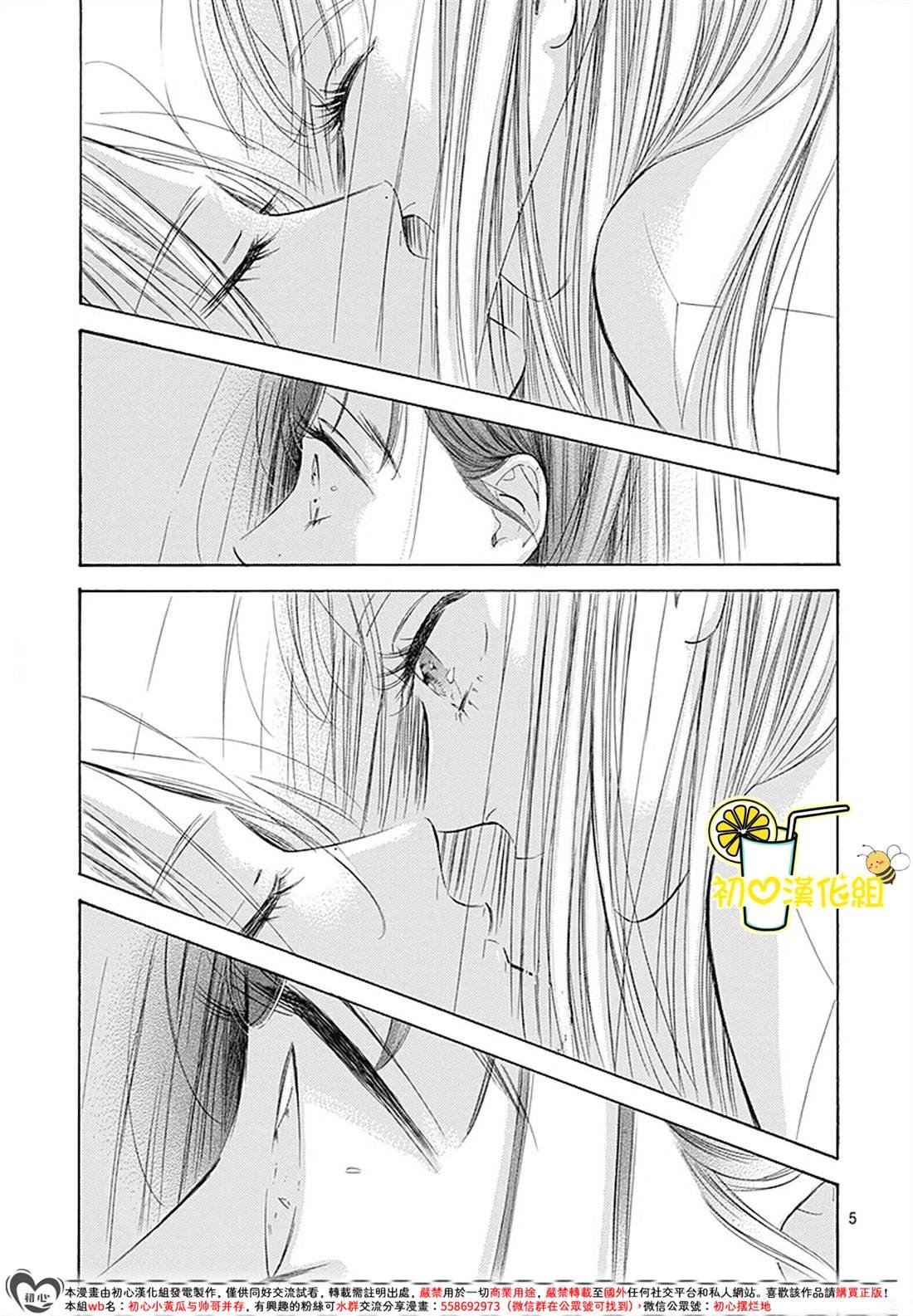 第88话