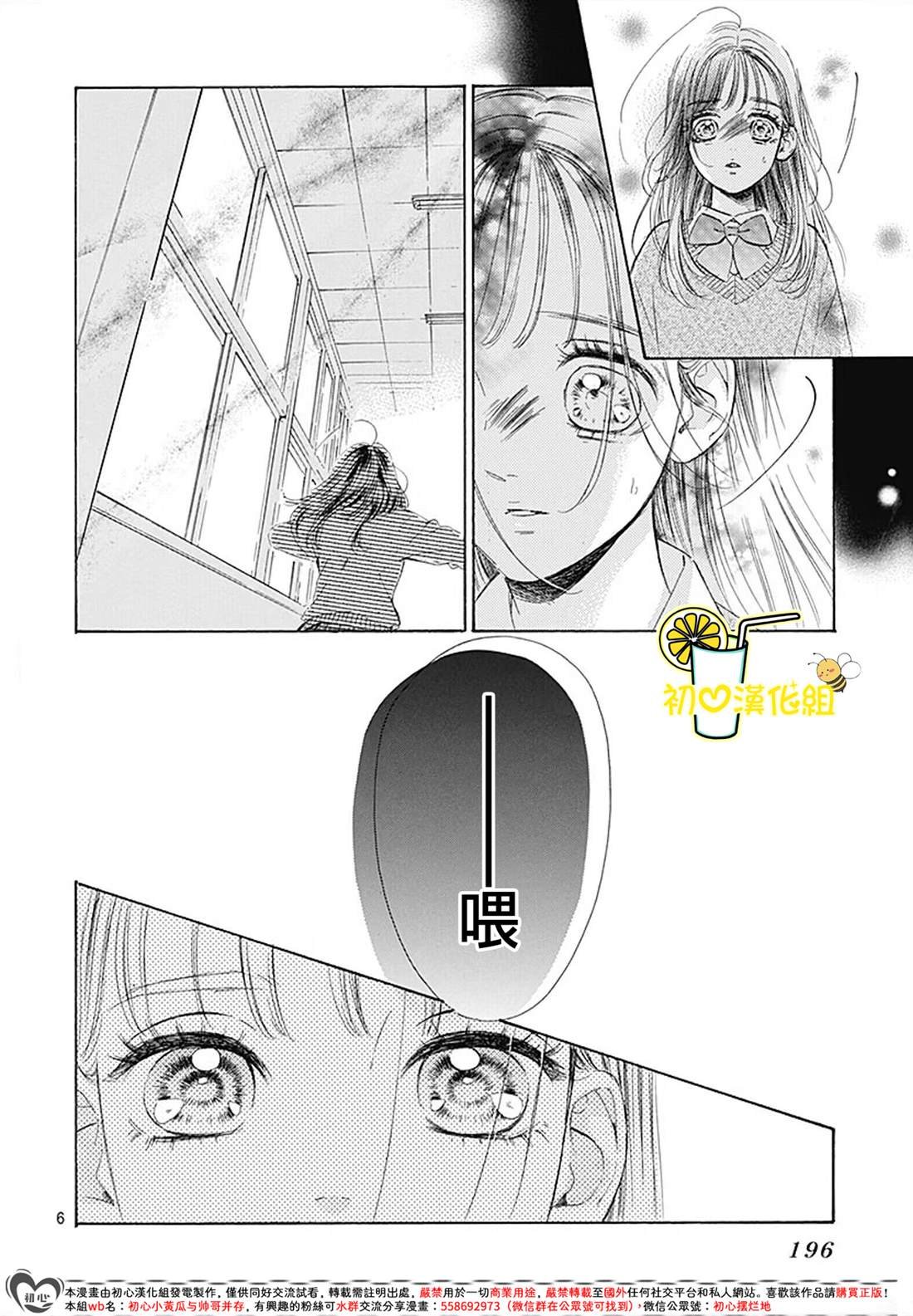 第88话
