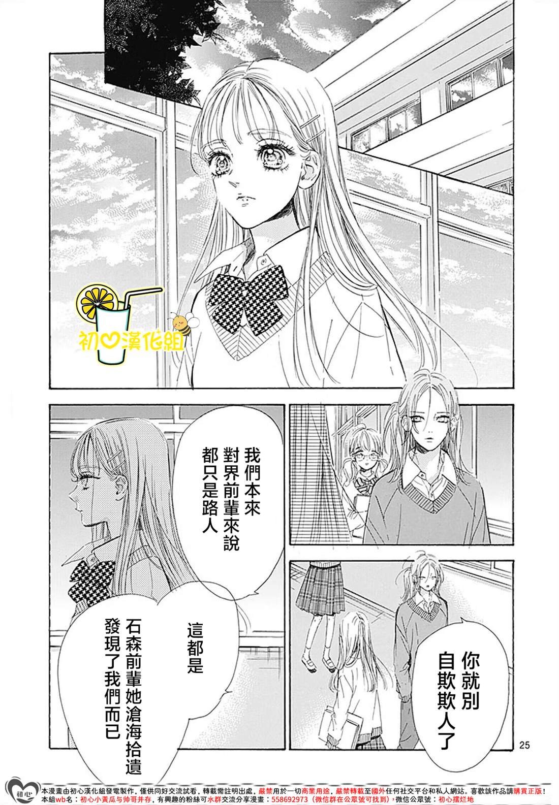 第88话