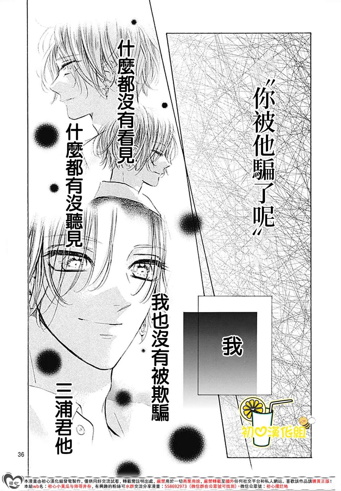 第88话