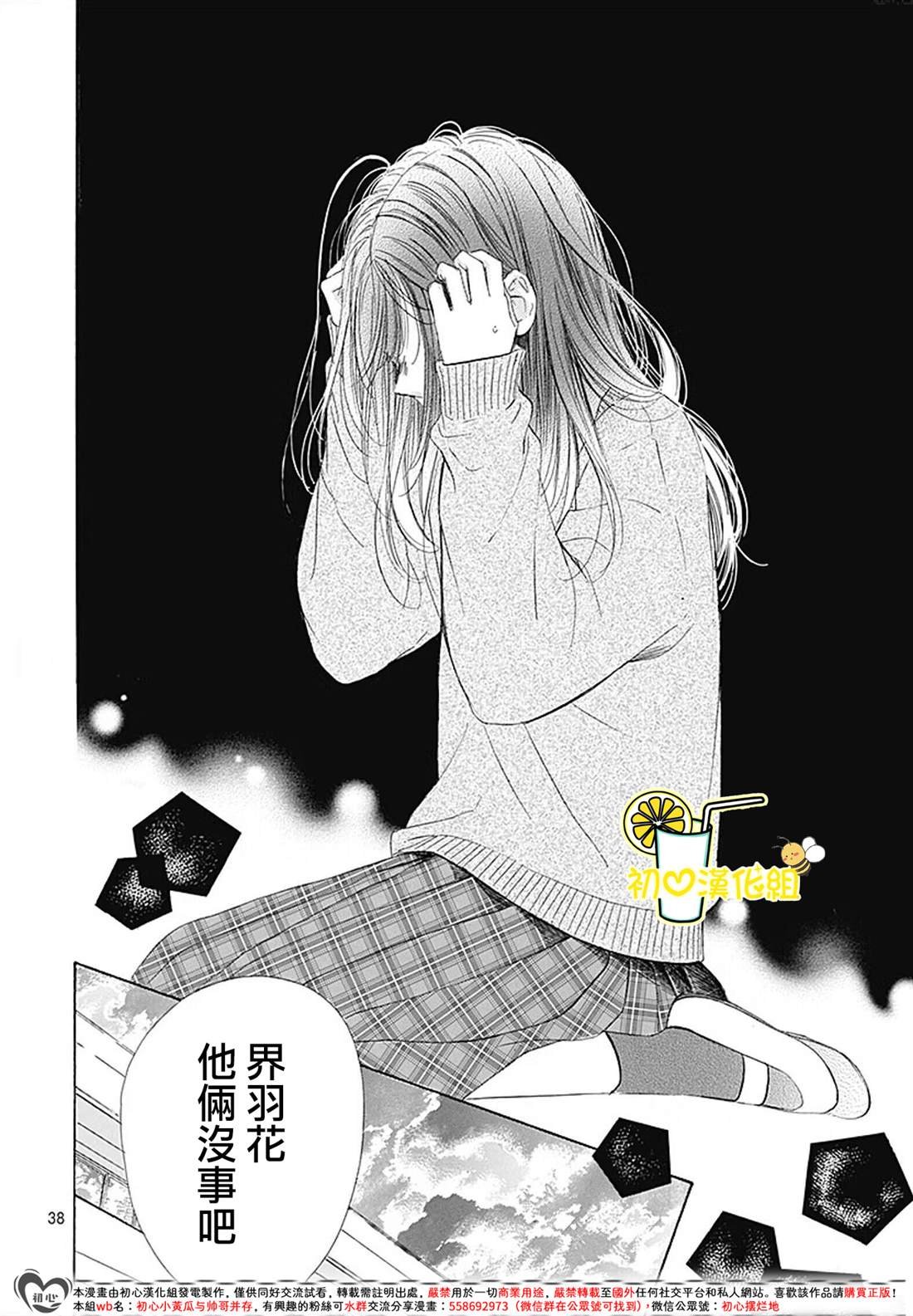 第88话