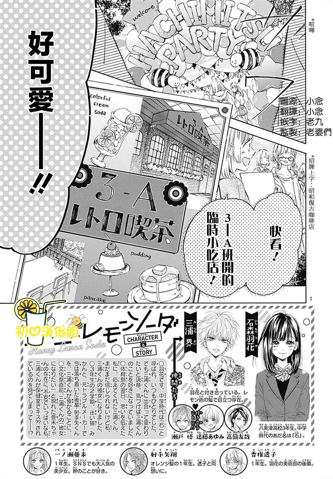 第89话