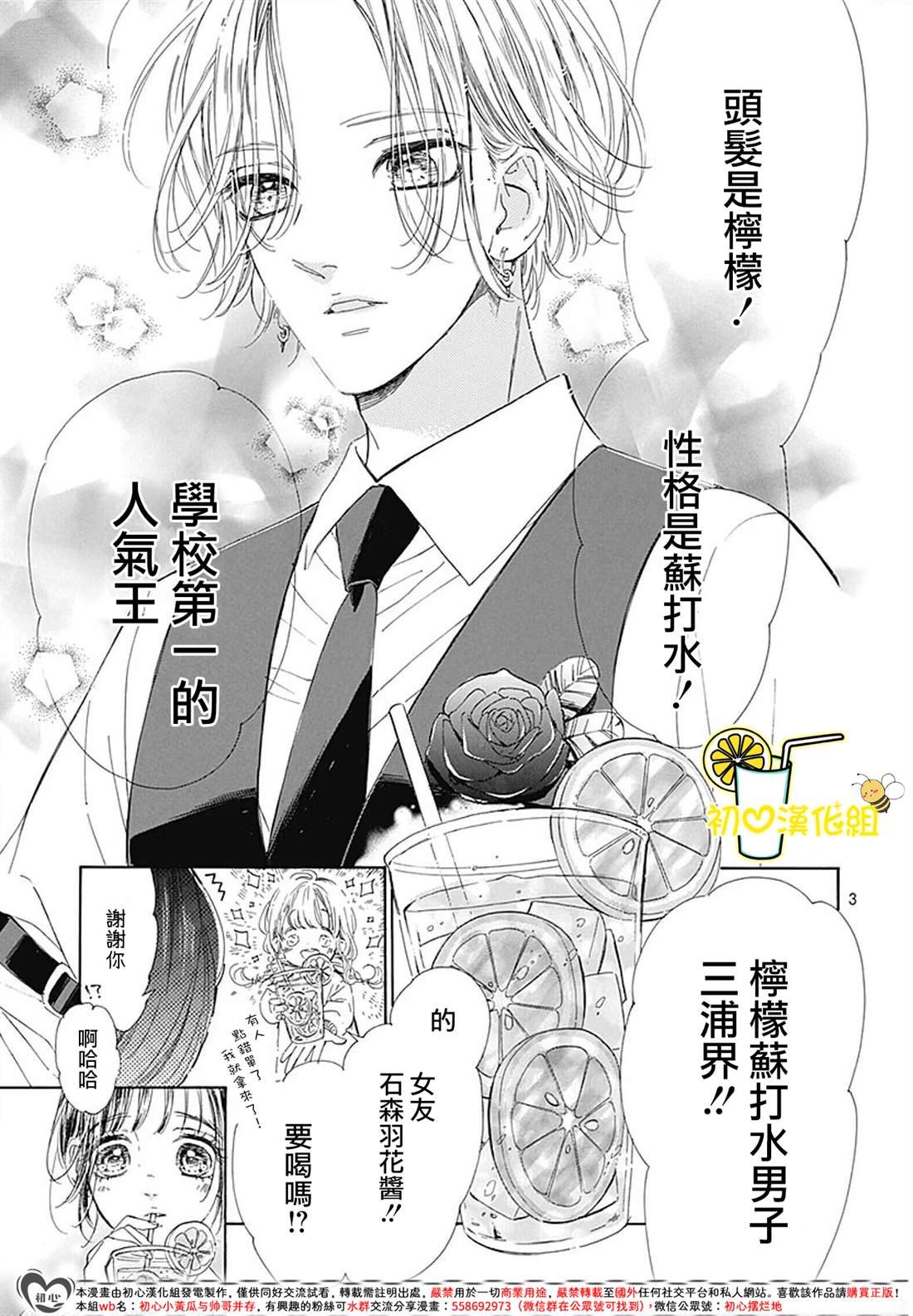 第89话