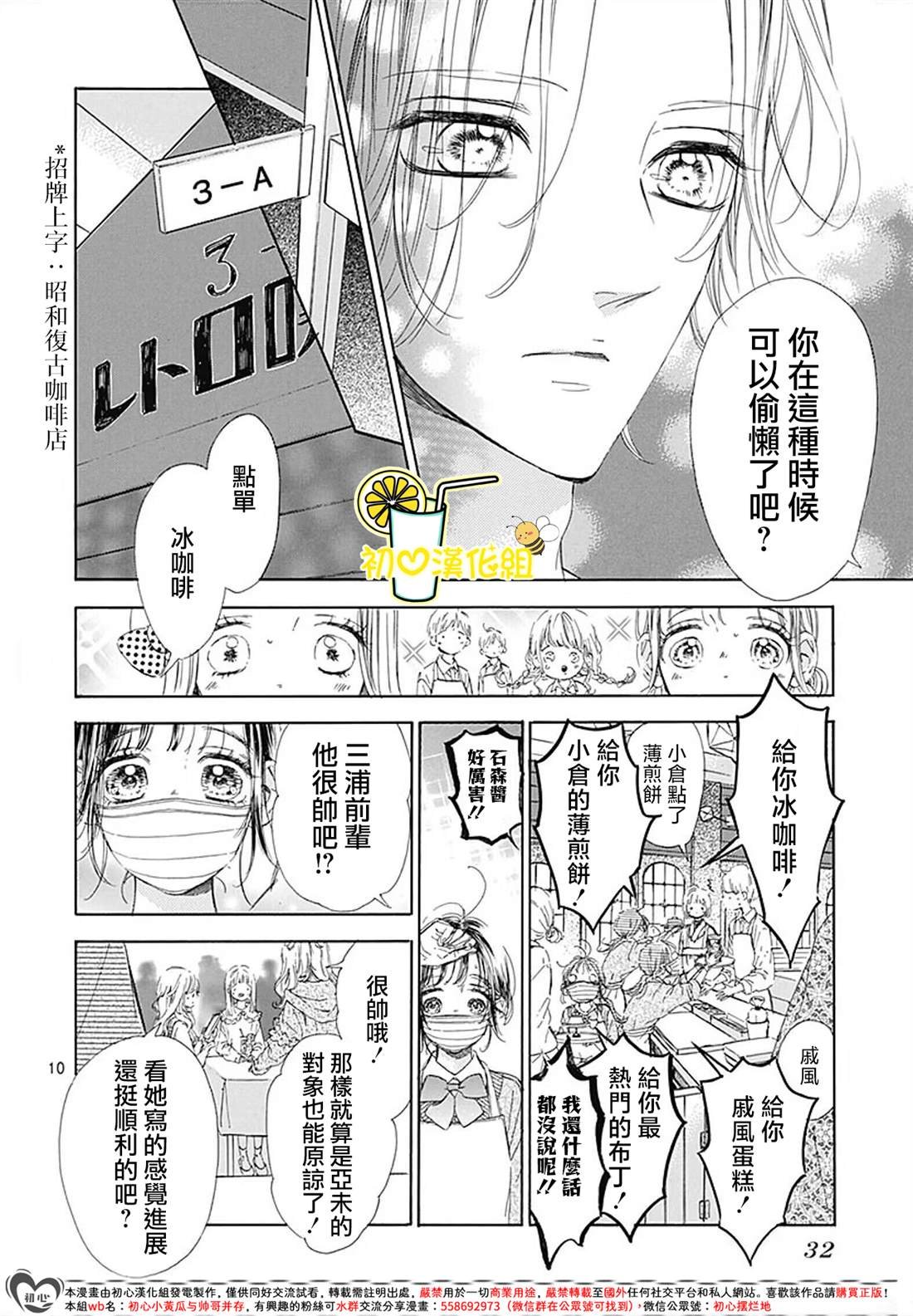 第89话