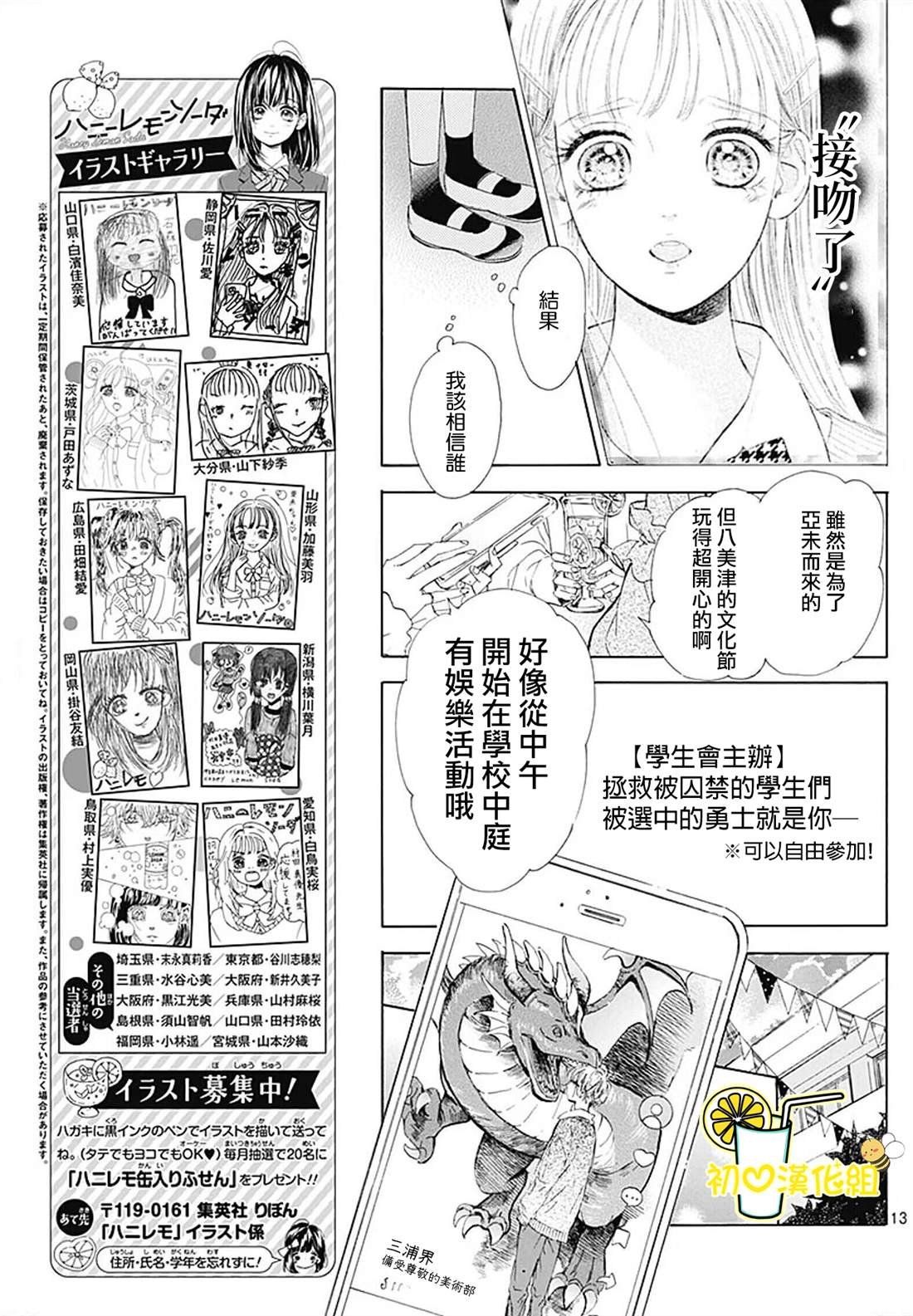 第89话