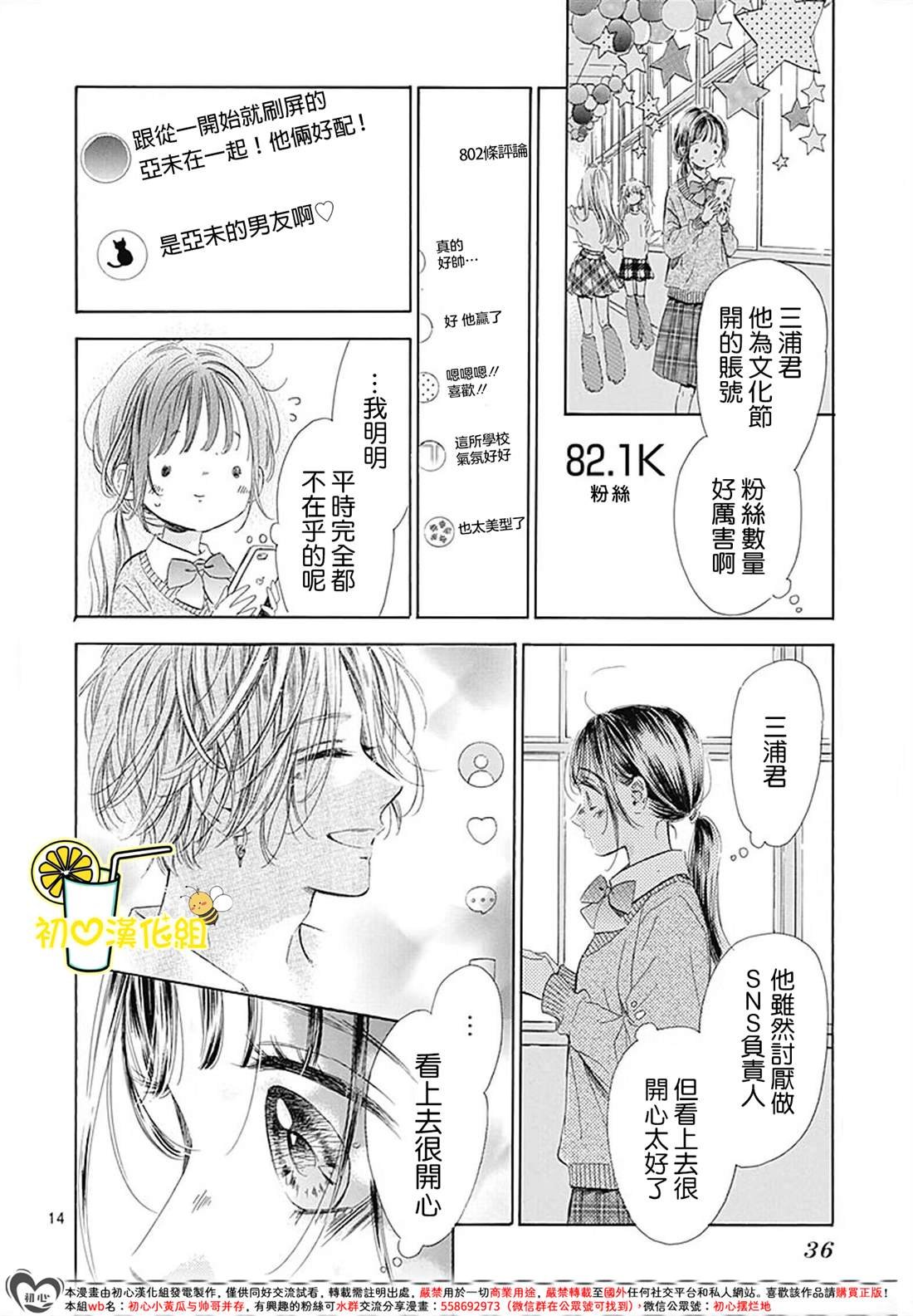 第89话
