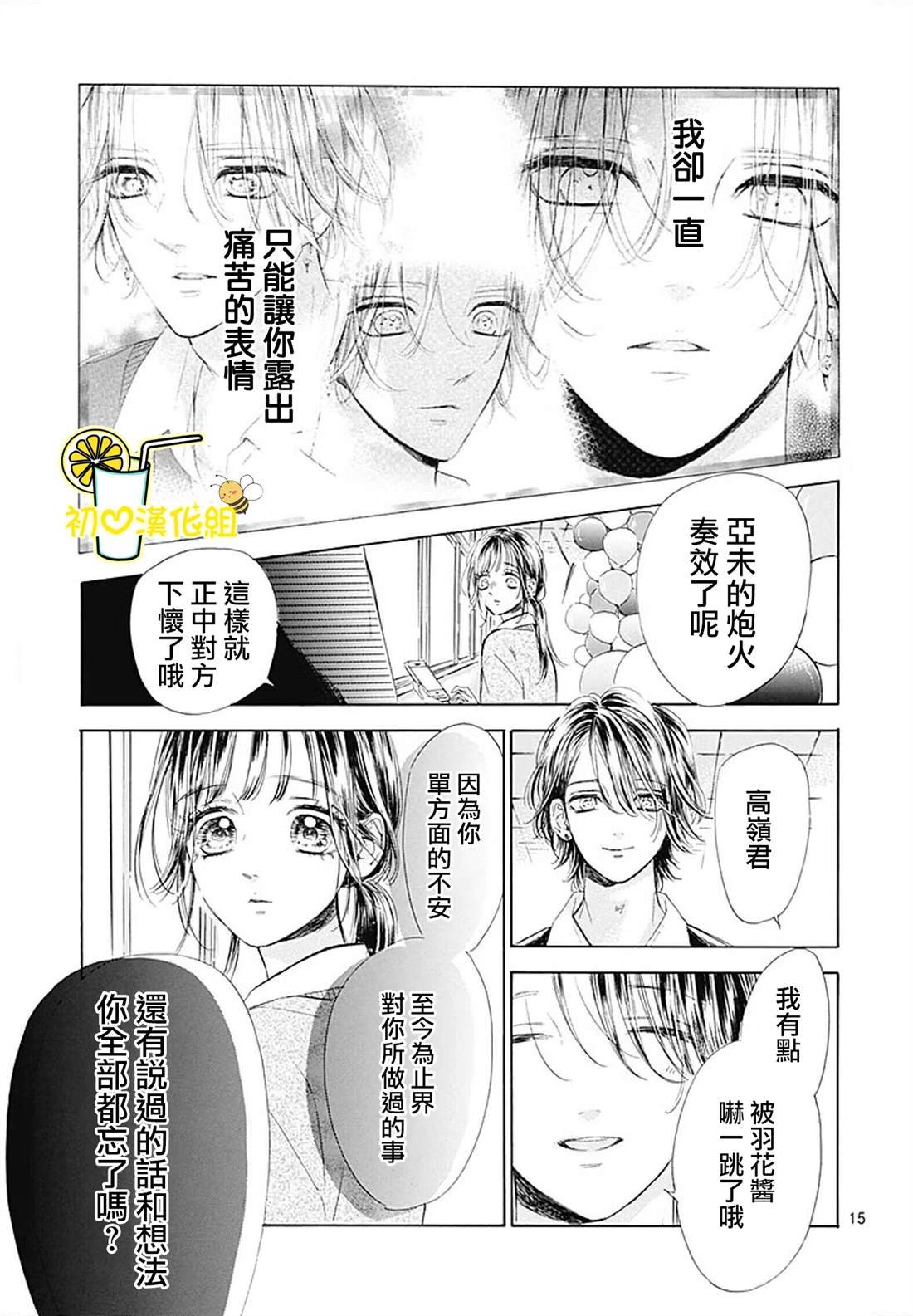 第89话