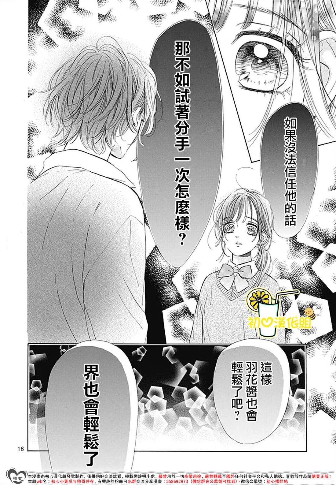 第89话
