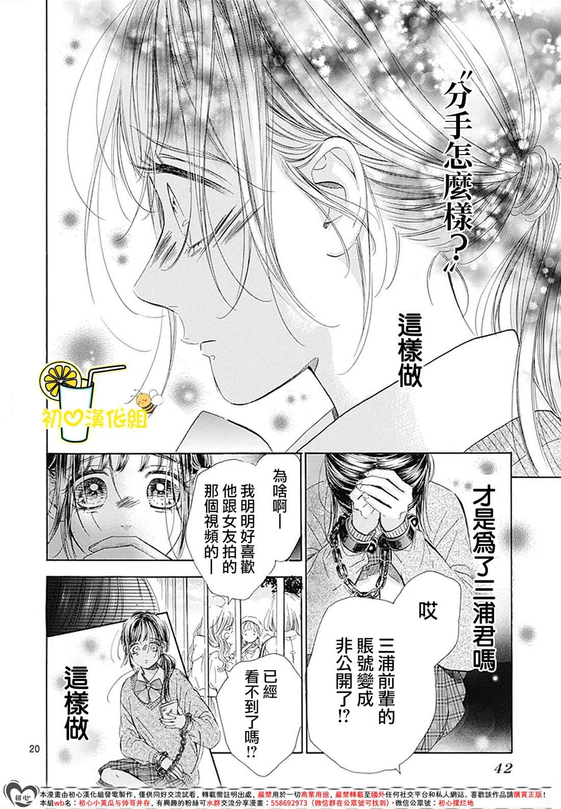 第89话