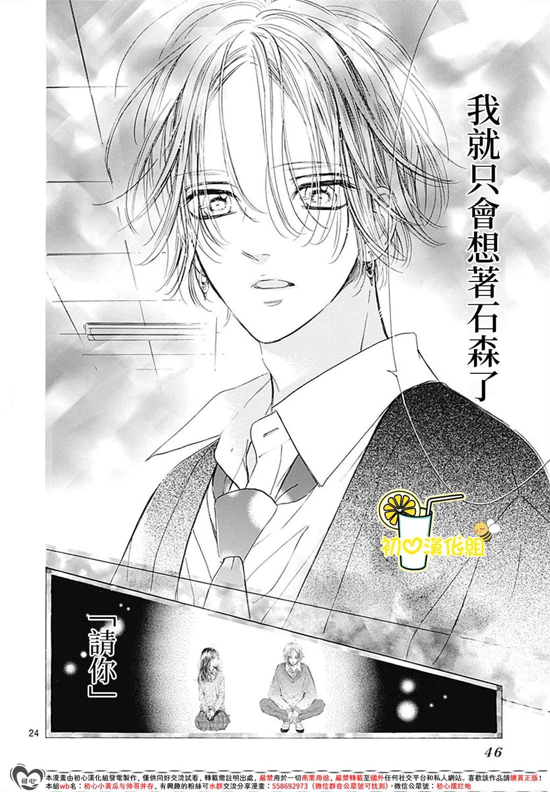 第89话