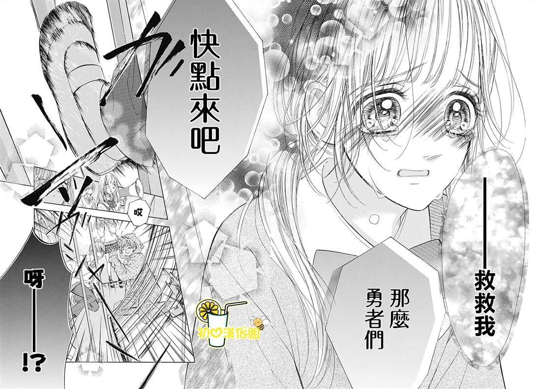 第89话