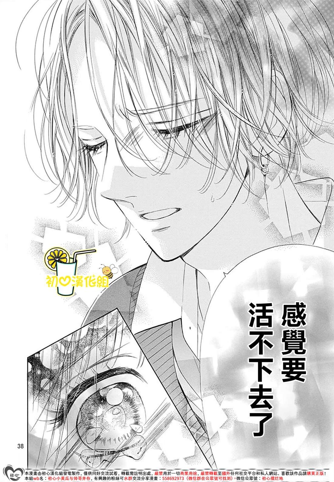 第89话