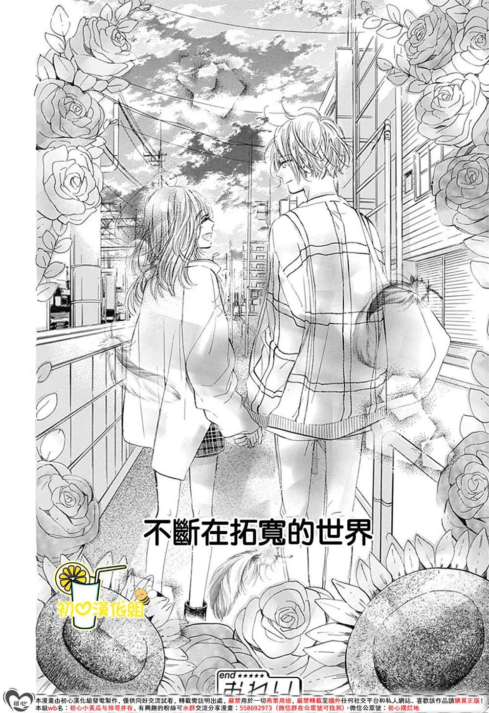 番外14