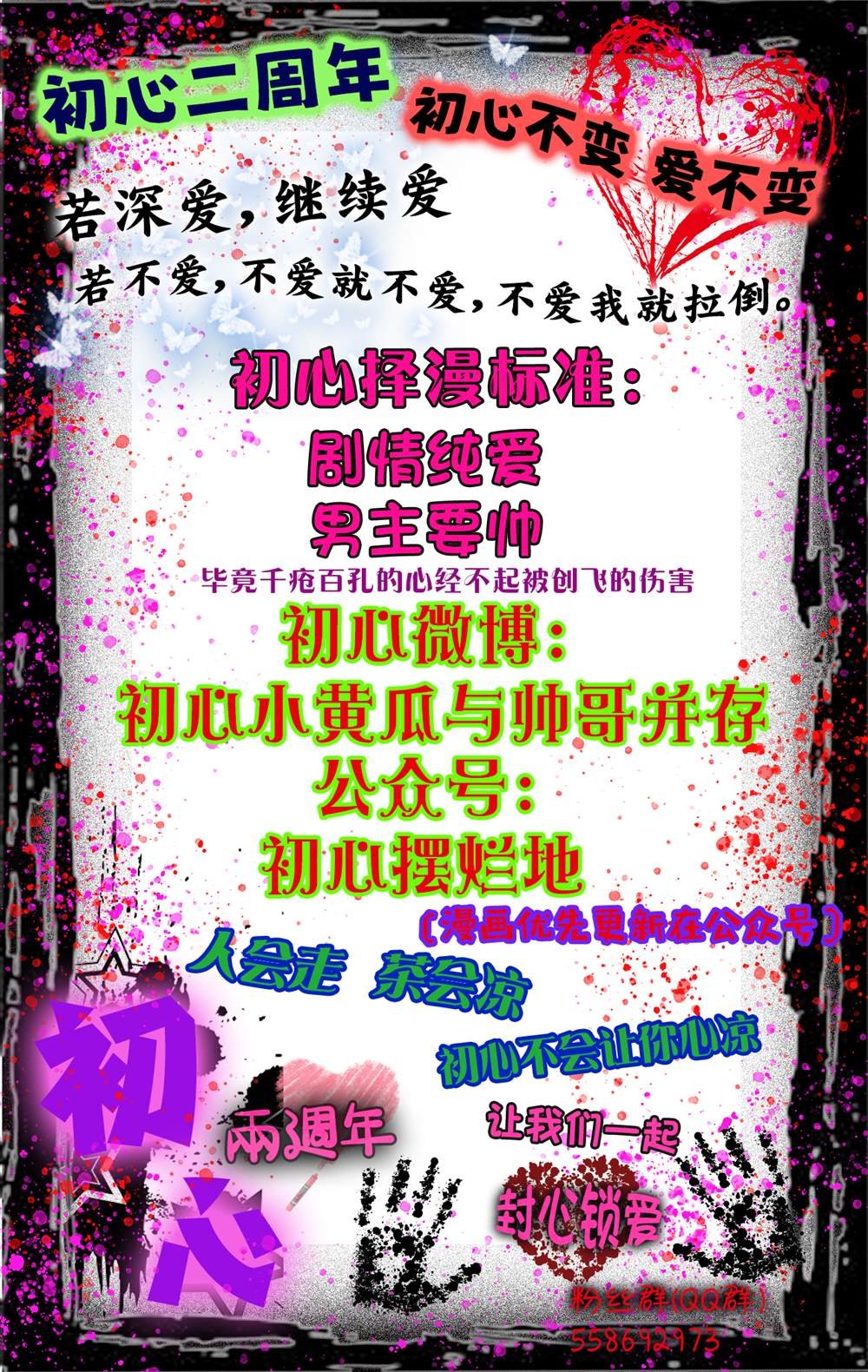 番外14