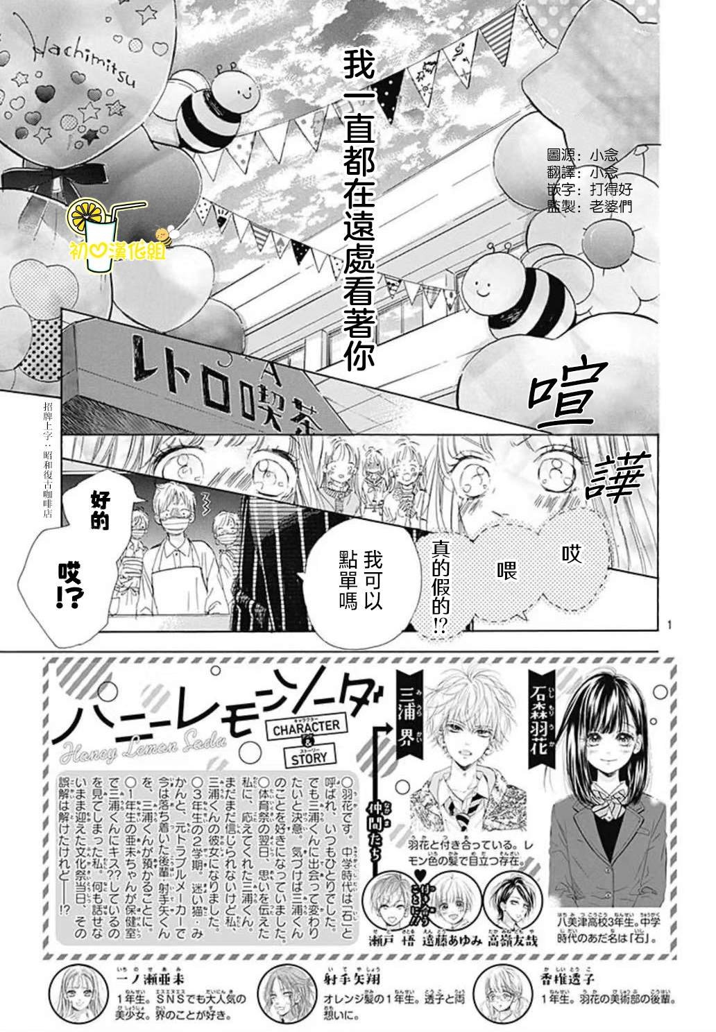 第90话