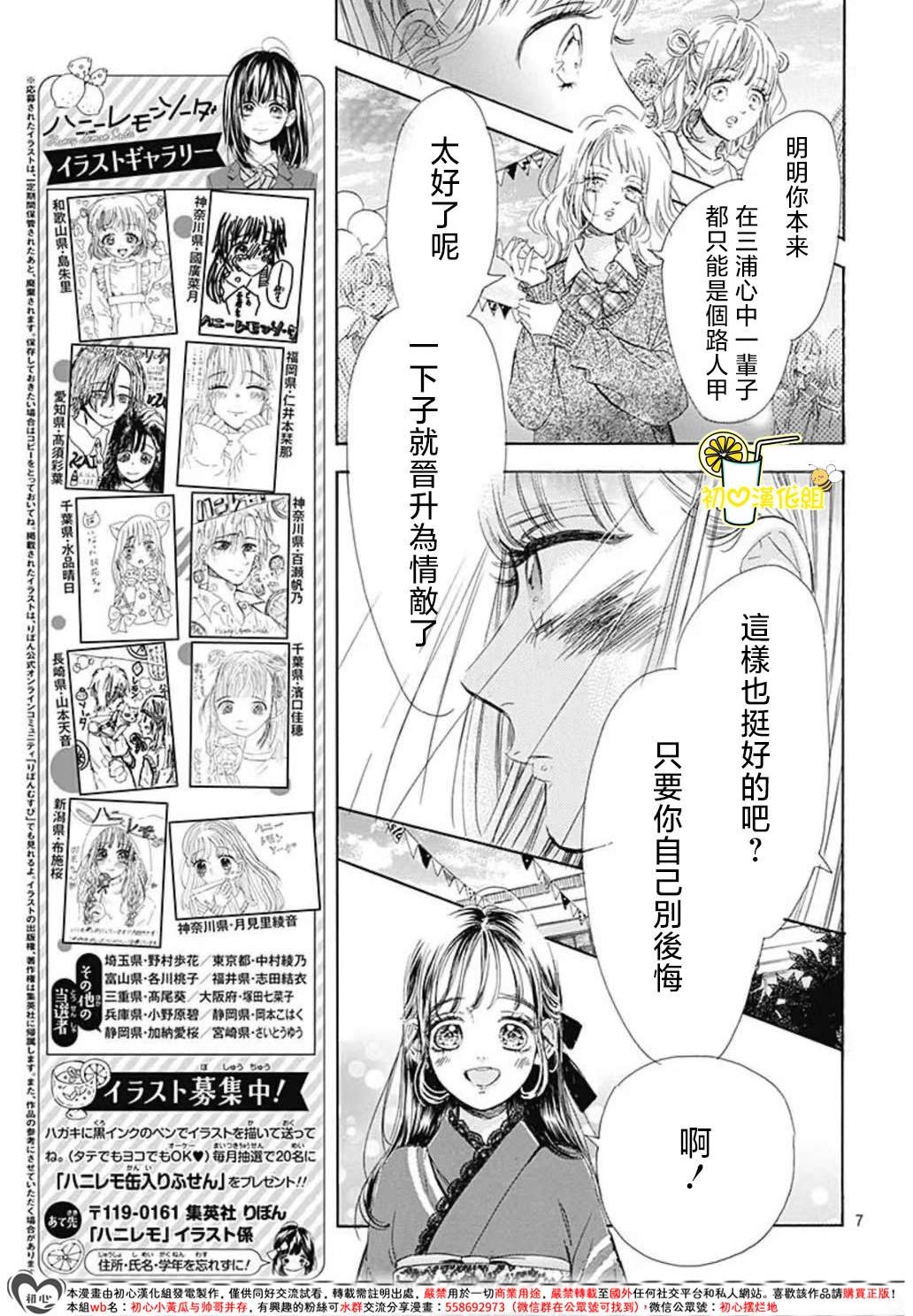 第90话