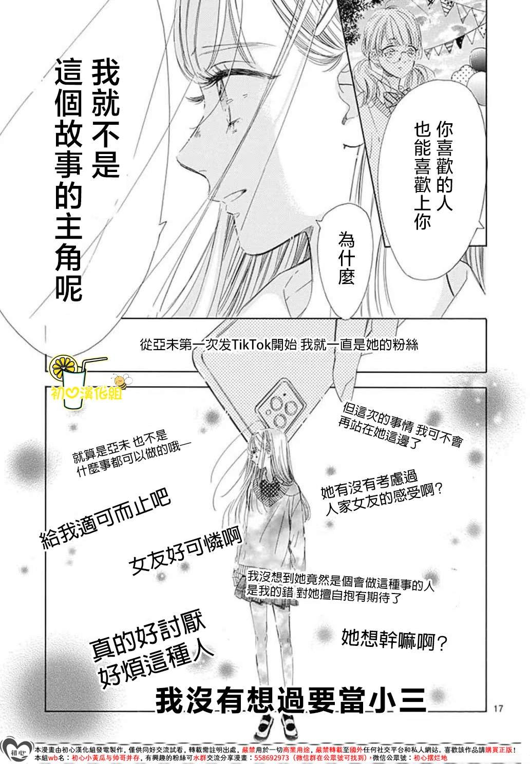 第90话