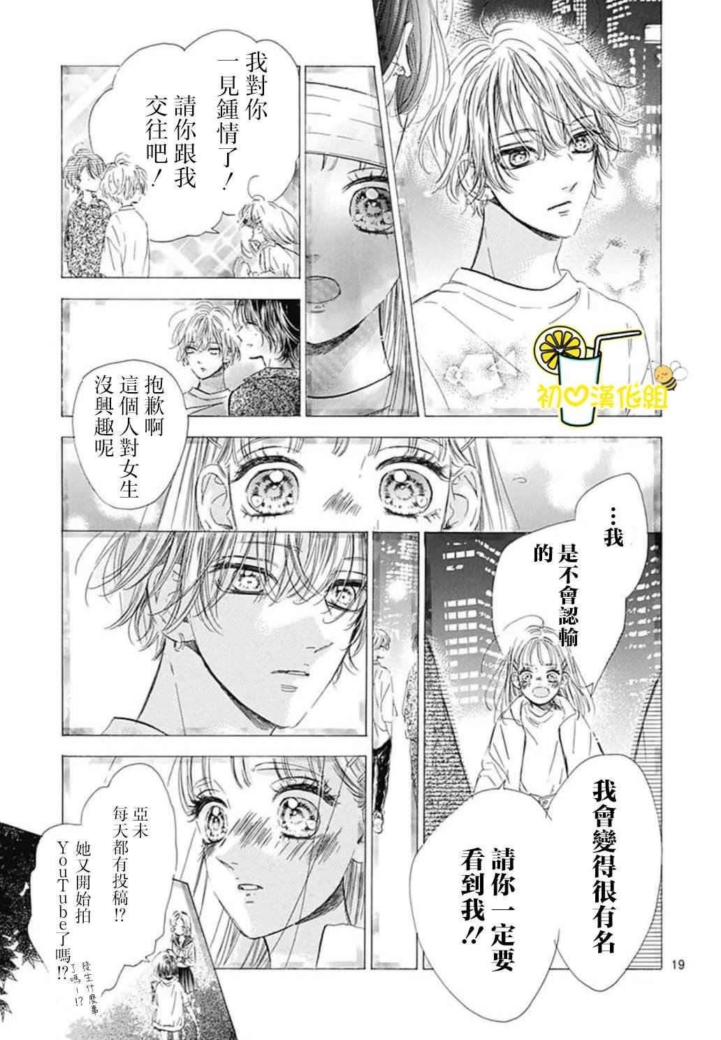 第90话