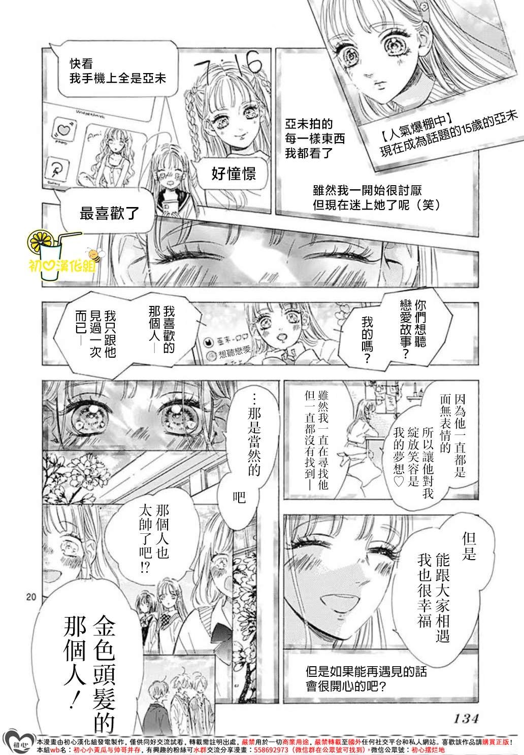 第90话