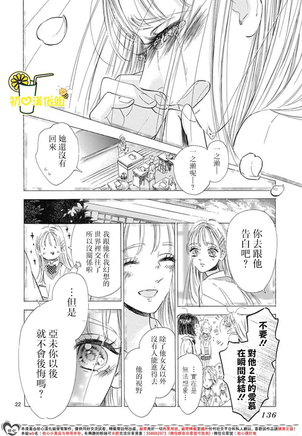 第90话