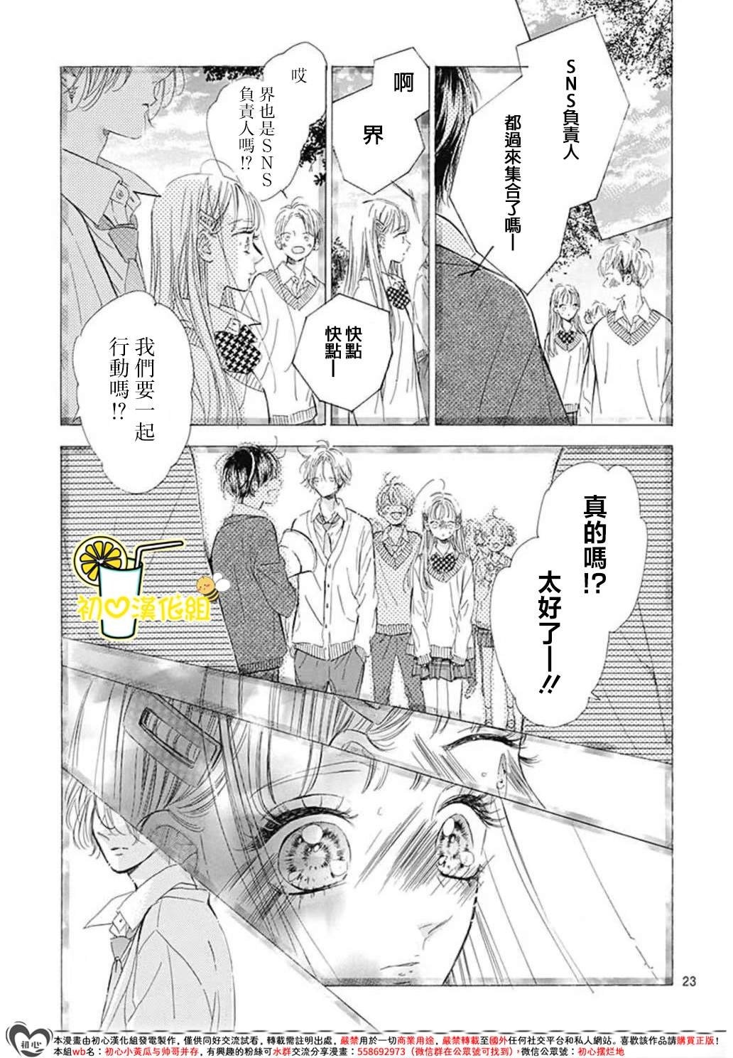 第90话