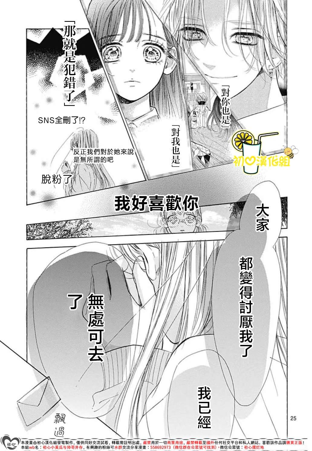 第90话