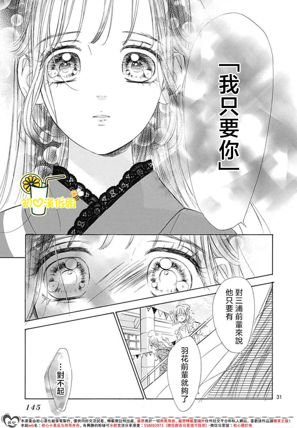 第90话