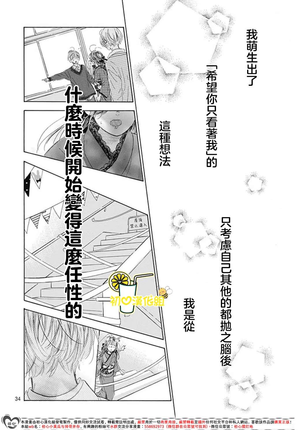 第90话