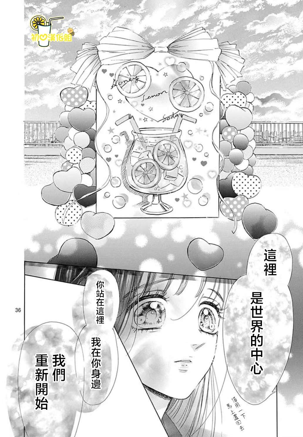 第90话