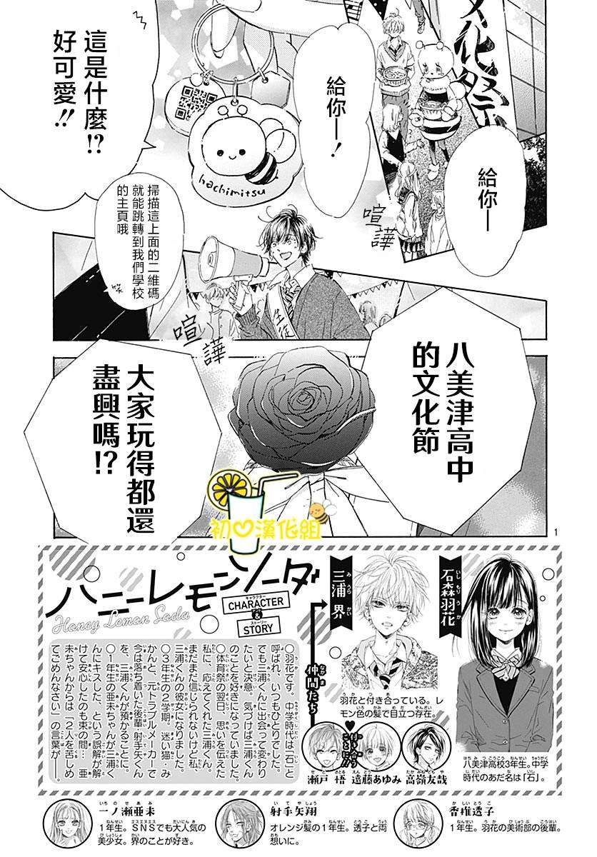 第91话