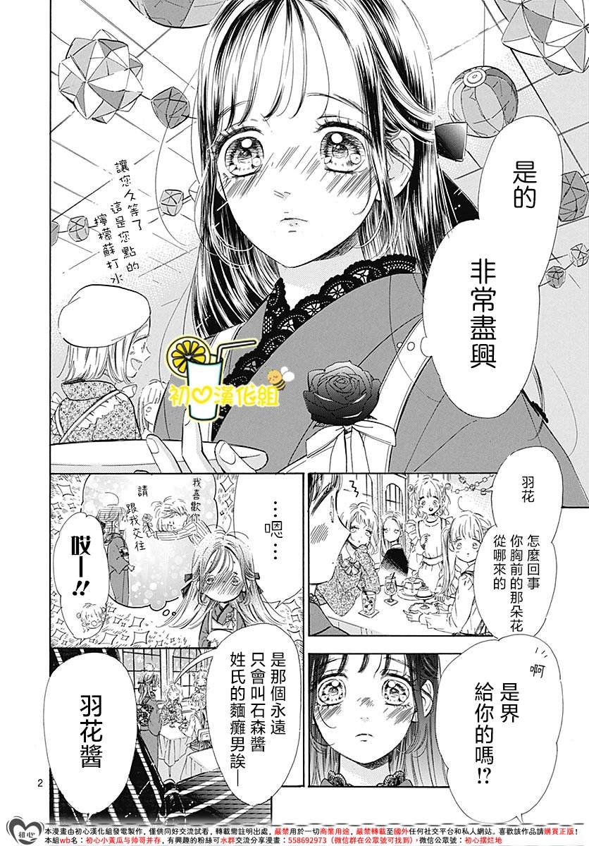 第91话